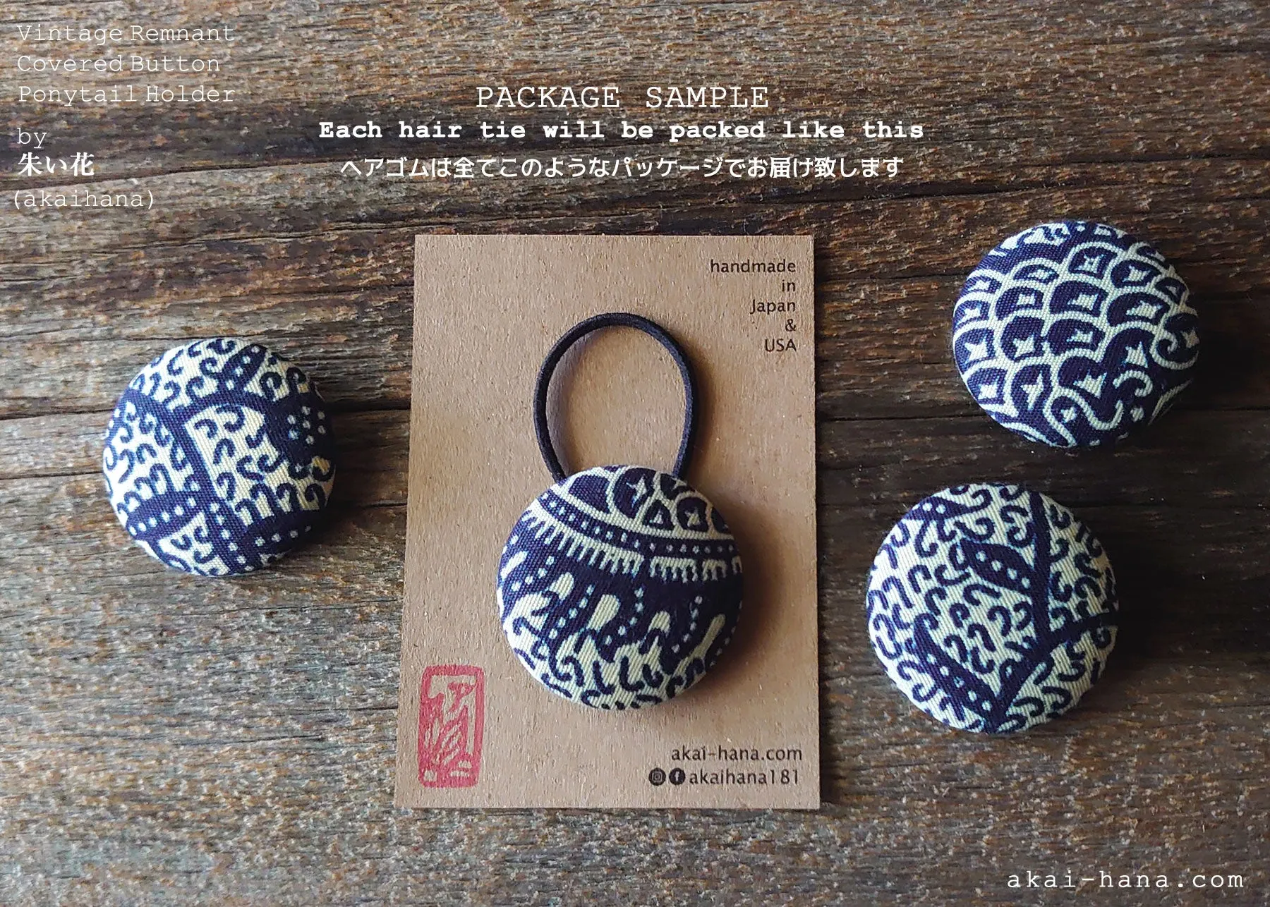 Japanese Handmade Repurposed Remnants Covered Button Hair Tie, phus0017-20