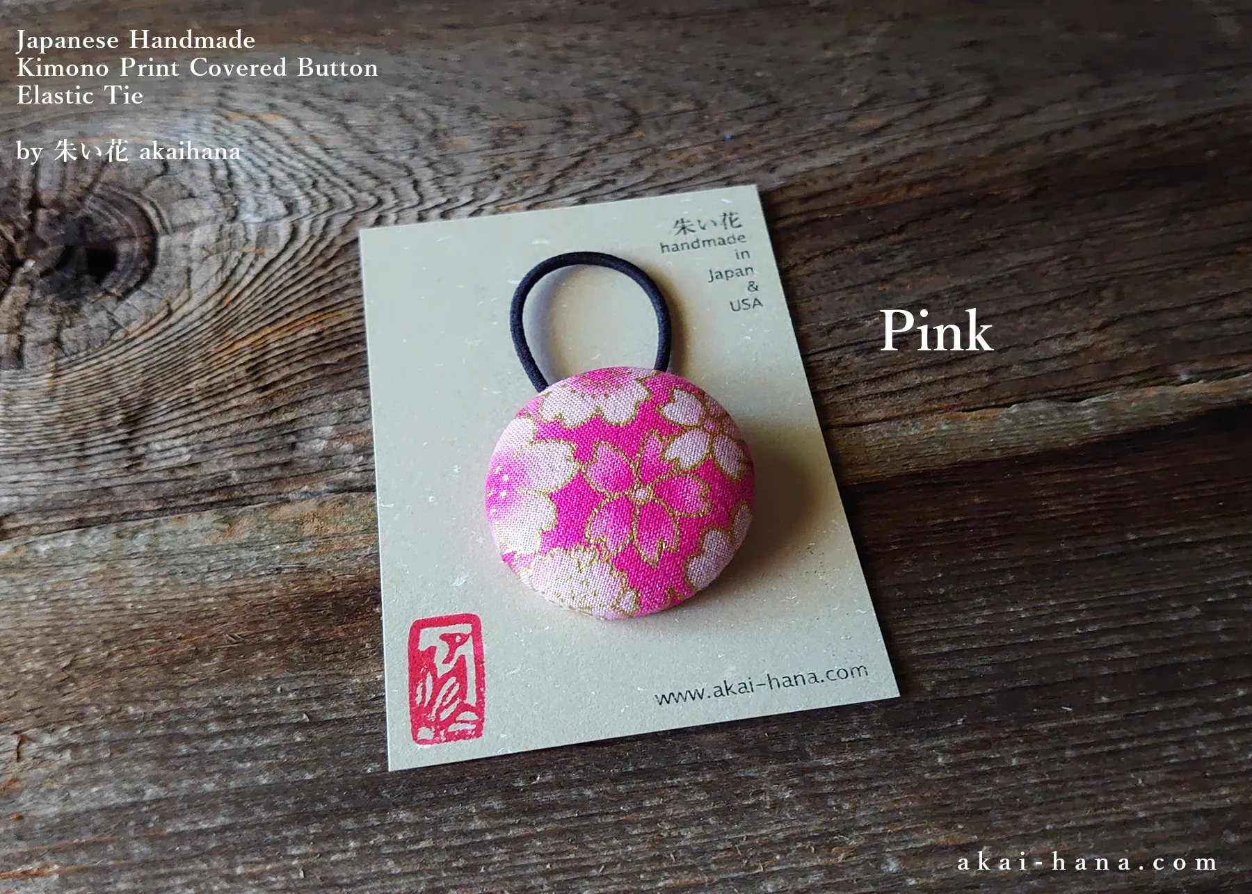 Kimono Cotton Hair Tie/Ponytail Holder, Napkin Holder, Cord Organizer, Sakura Pink or Red