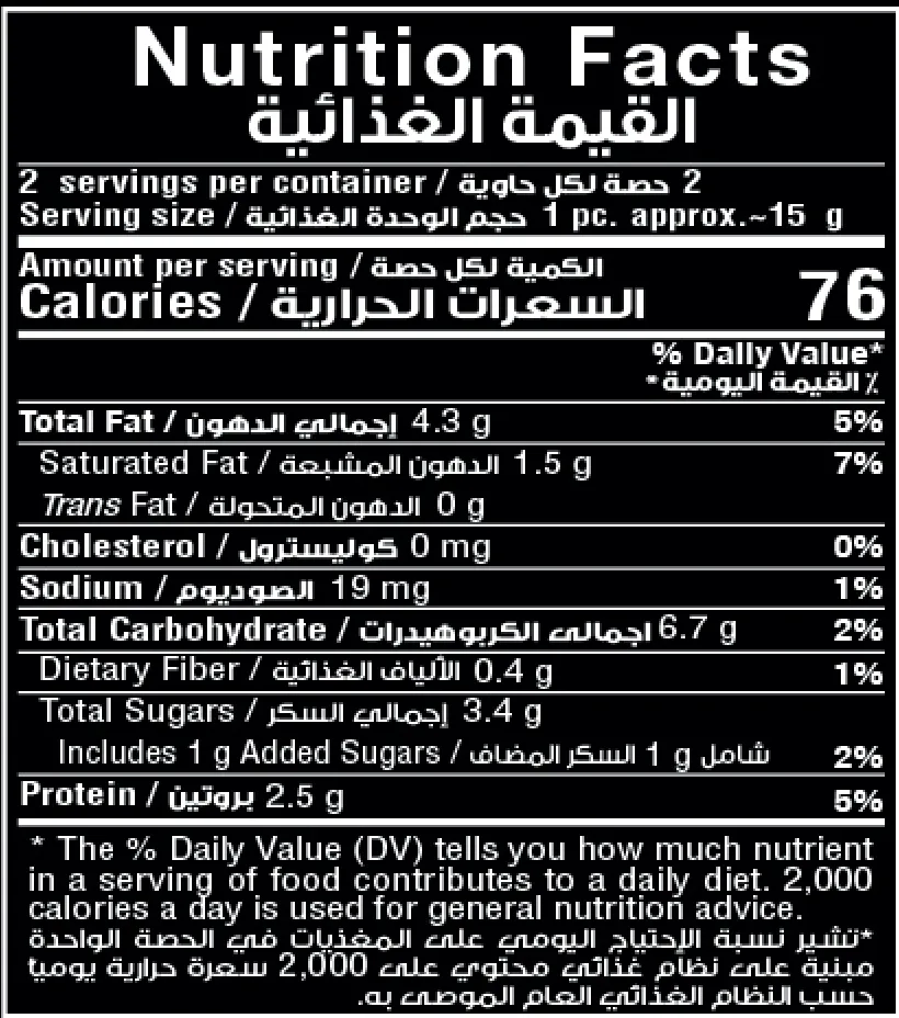 Peanut Butter - 8 x 30g Snack Packs