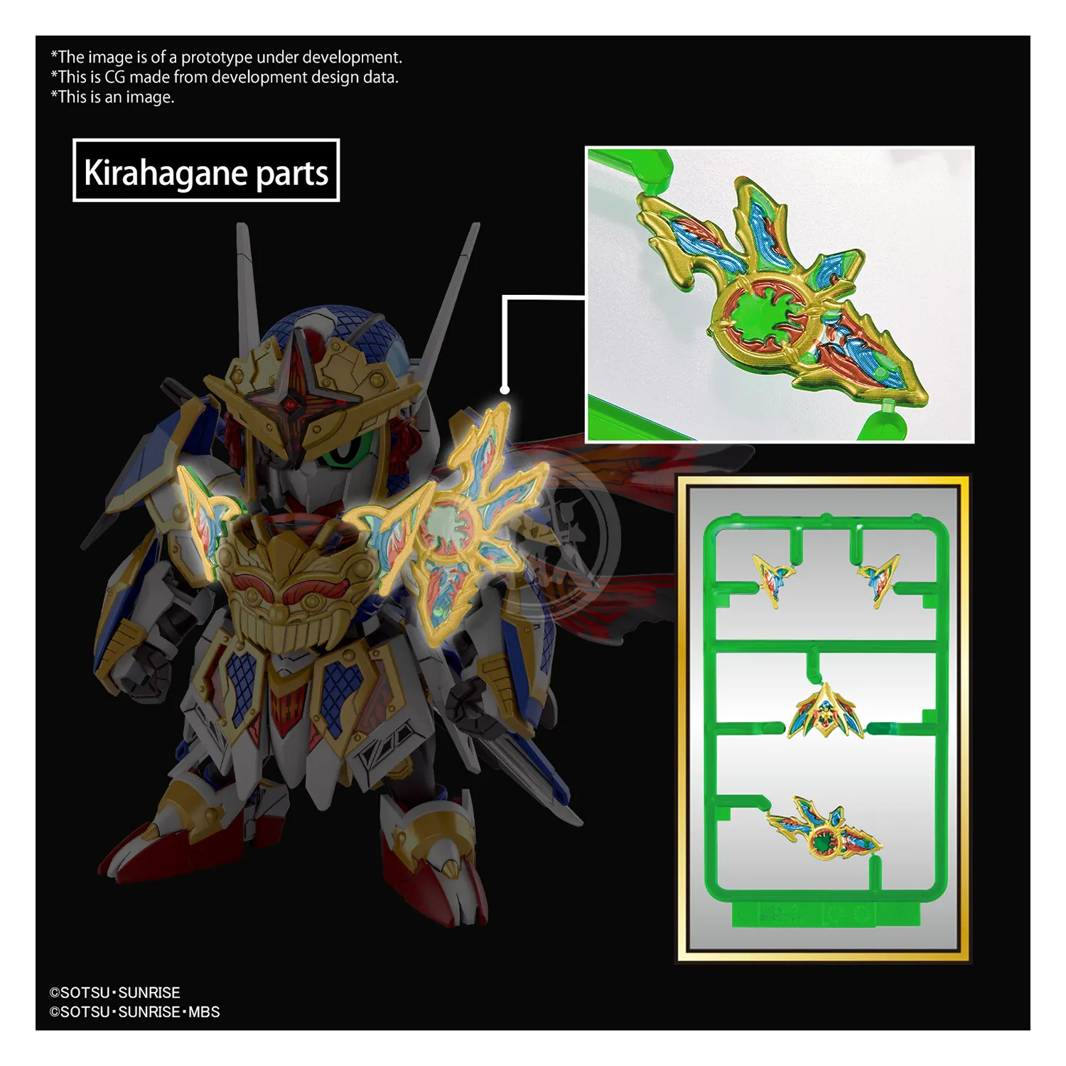 SDW Heroes Onmitsu Gundam Aerial